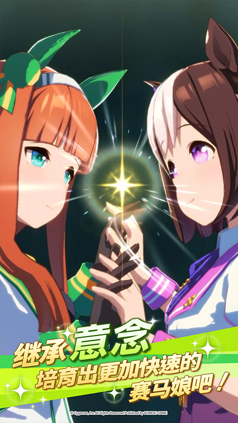 赛马娘韩服 app下载