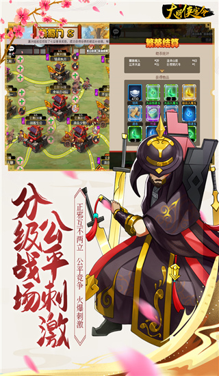 剑侠传奇手机版 app下载