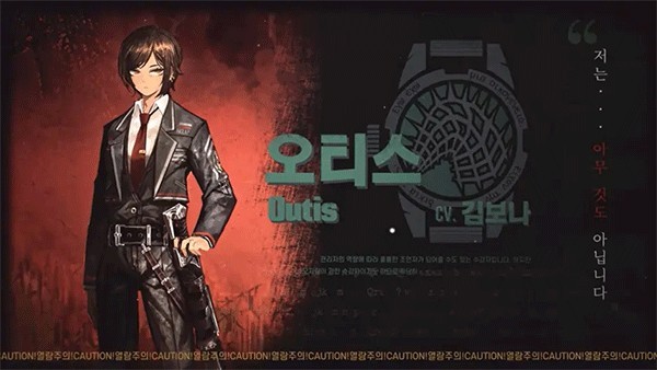 边狱巴士 app下载