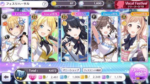 偶像大师闪耀色彩安卓手机版 app下载