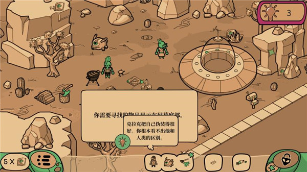 寻找外星人 app下载