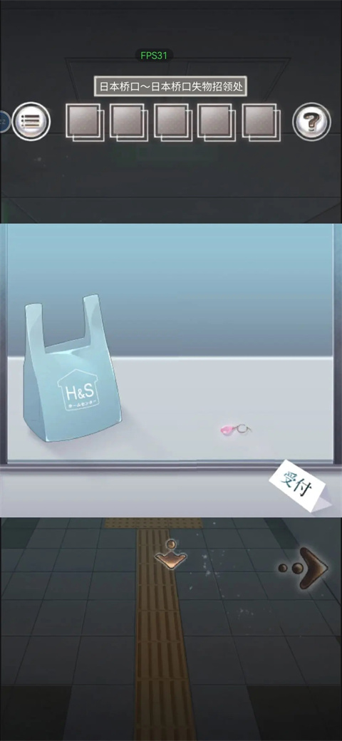 雨中东京站汉化版 app下载