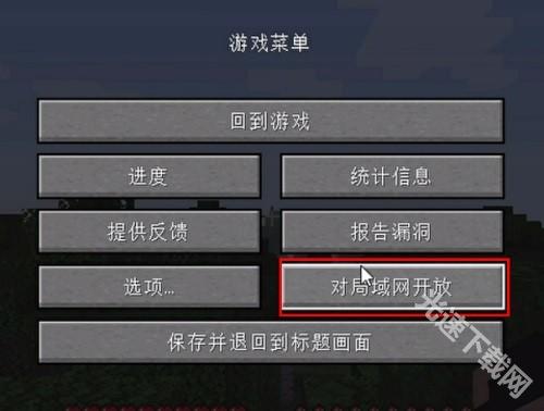pcl启动器 app下载