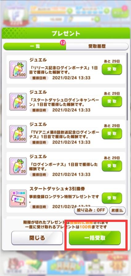 赛马娘韩服 app下载