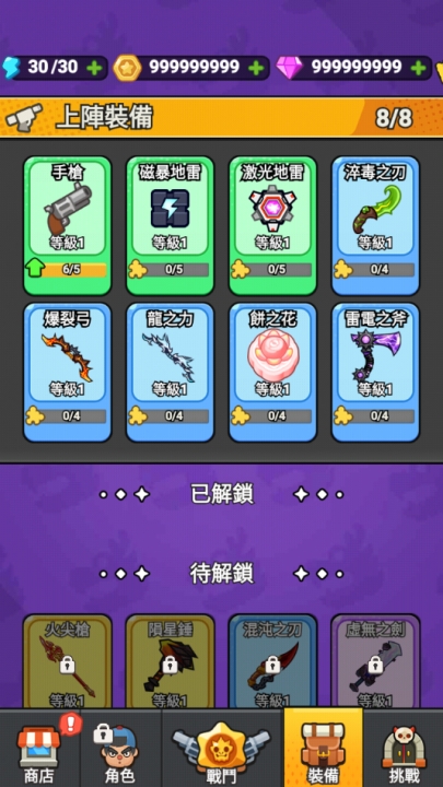 打了个龙 app下载