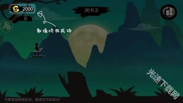 7723游戏盒 app下载