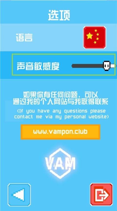 惊鸡尖叫手机版 app下载