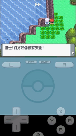 宝可梦珍珠钻石 app下载