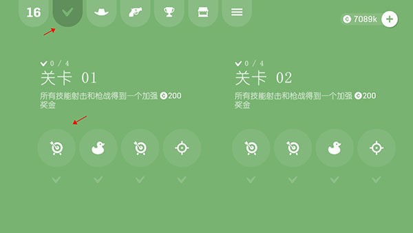 软糖射手 app下载