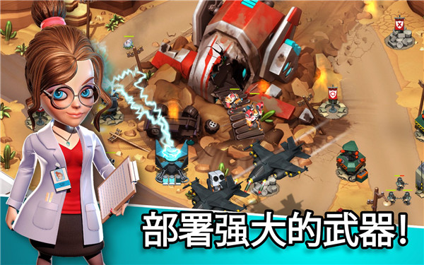 异星入侵 app下载