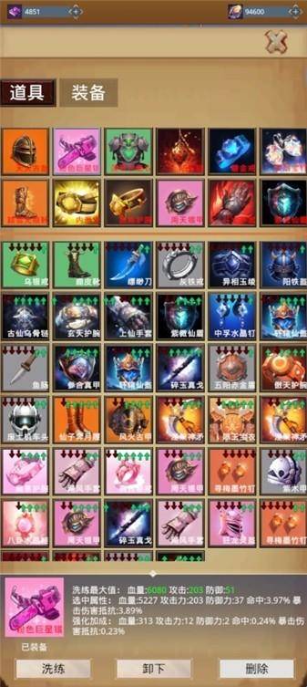 我的宠物很灵性 app下载