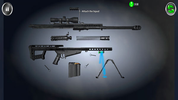 武器拆解无广告版 app下载