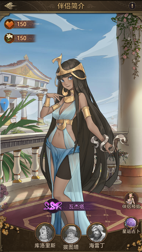 商海争霸 app下载