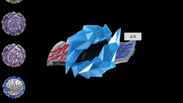 布莱泽奥特曼变身器模拟器 app下载