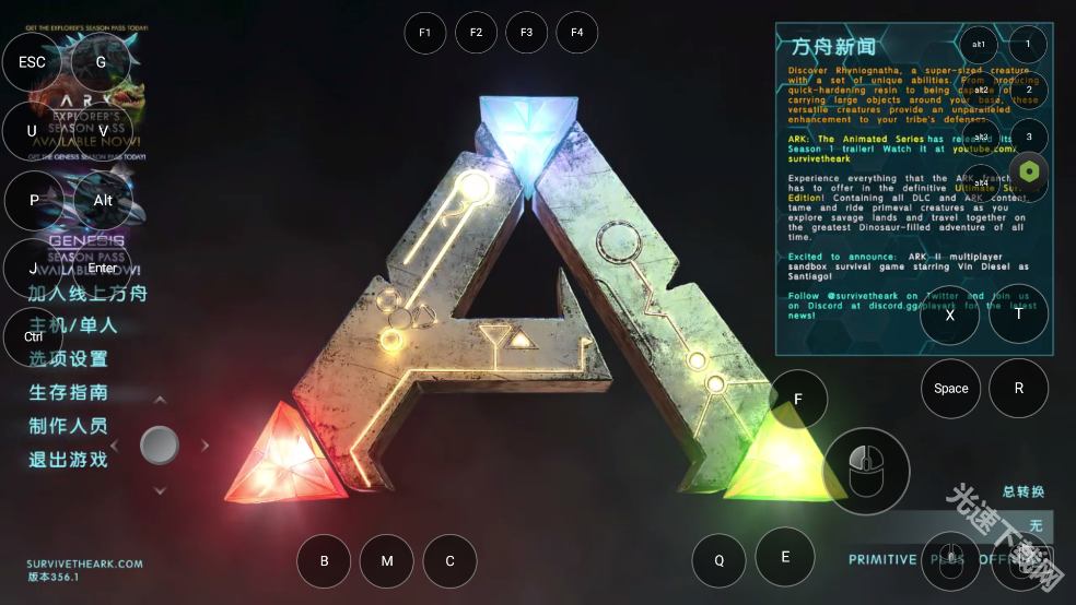 超机云游 app下载