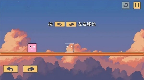 奇妙方块 app下载