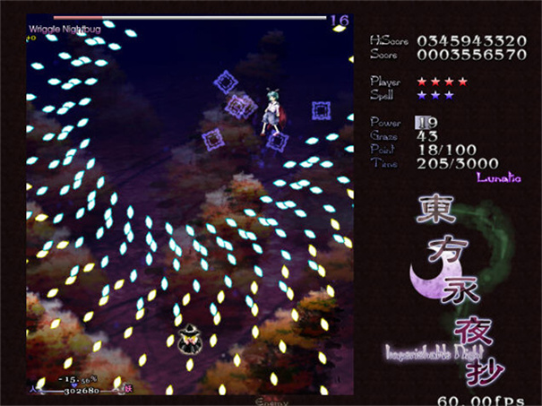 东方永夜抄手机版 app下载