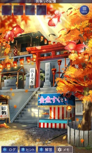 失忆少女 app下载