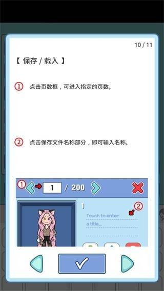 莉莉故事最新版 app下载