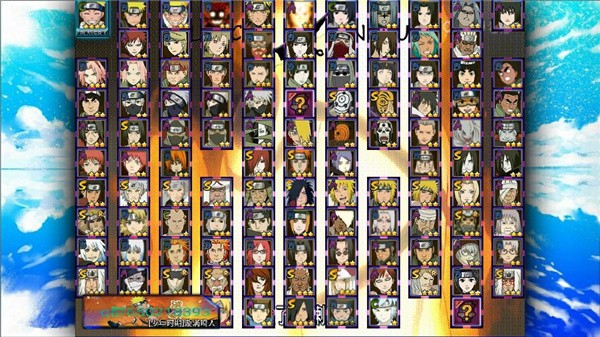 火影忍者究极忍者风暴手机畅玩版 app下载