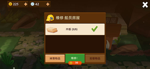 海上小镇联机版 app下载