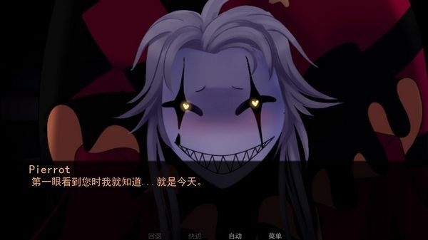 怪胎马戏团 app下载