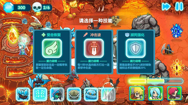 水晶战争2 app下载