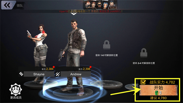 死亡战争僵尸 app下载