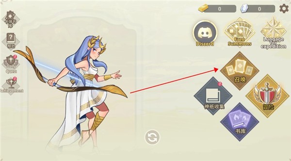 远古众神 app下载