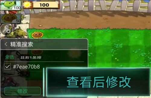 7723游戏盒手机版 app下载