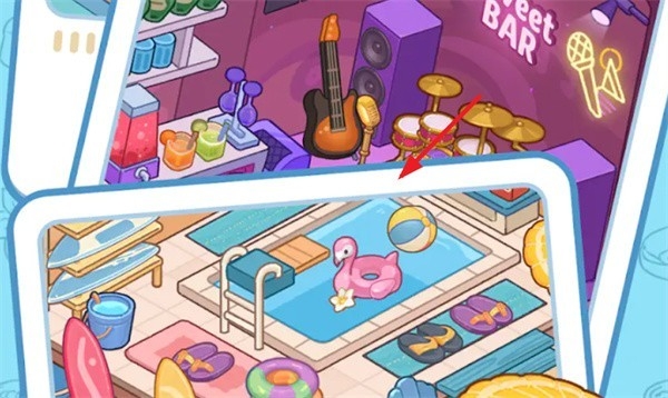 我的完美家园 app下载