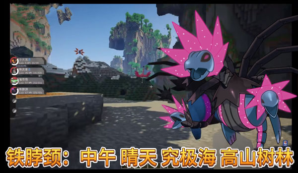 我的世界朱紫 app下载