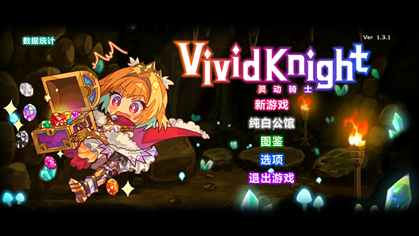 灵动骑士 app下载