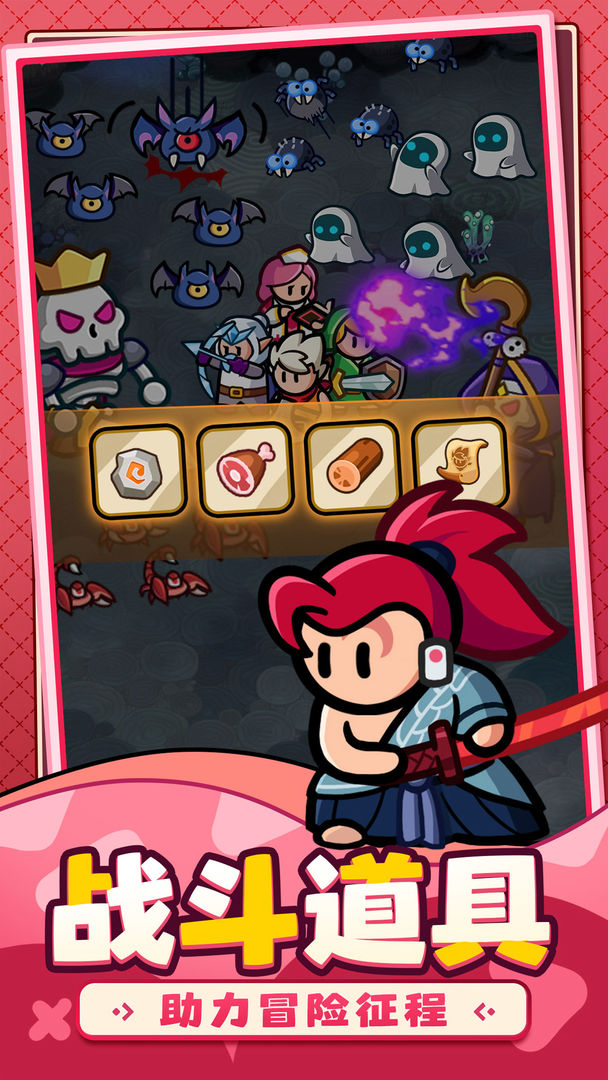 百炼英雄gm版本 app下载