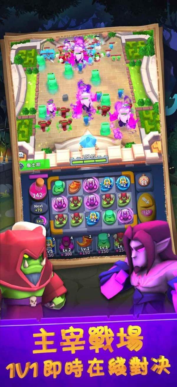 皇国守卫 app下载