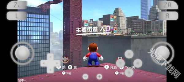 yuzu模拟器 app下载