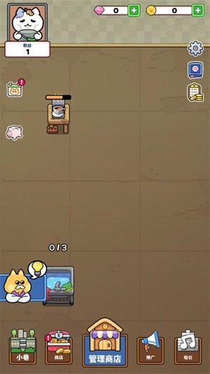 猫巷餐厅 app下载