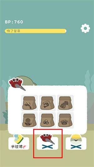 虚无鱼养成 app下载