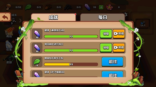 蚂蚁进化3d app下载