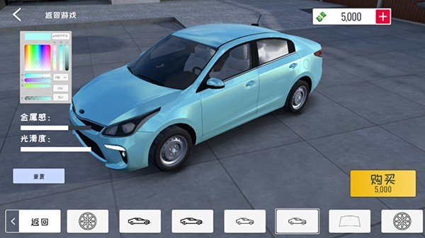 定制俱乐部汉化版 app下载