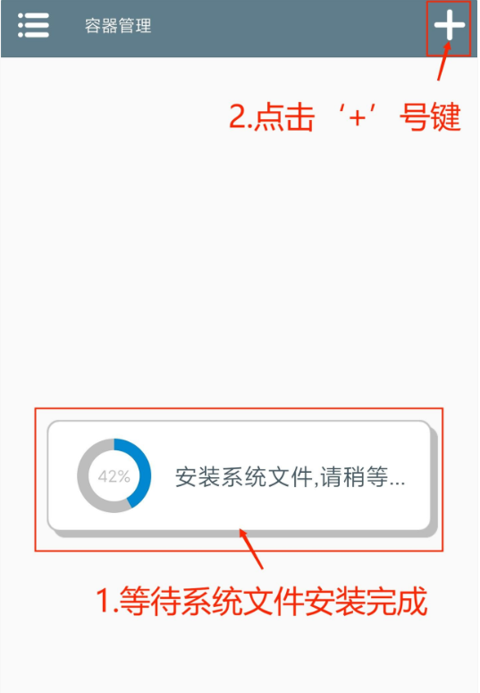 植物大战僵尸杂交版3.1 app下载
