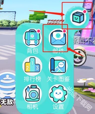 蛋仔派对体验服 app下载