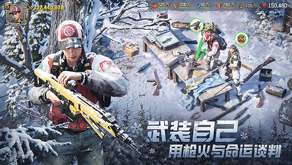 荒野迷城手游版 app下载