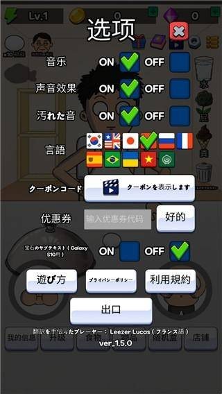 培养吃播 app下载