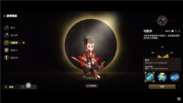 月光雕刻师暗黑行者 app下载