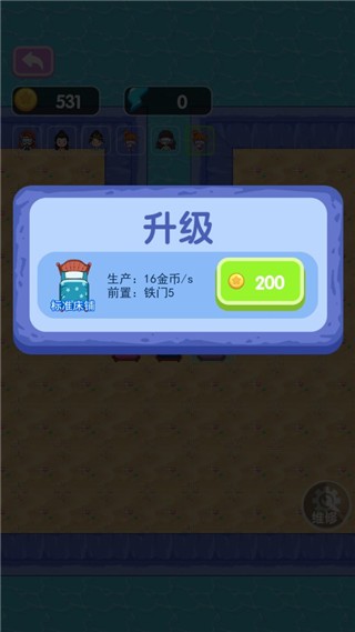 噩梦模拟器 app下载