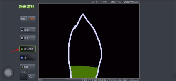 PowderGame app下载