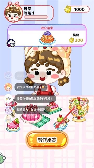 像素迷你生活 app下载