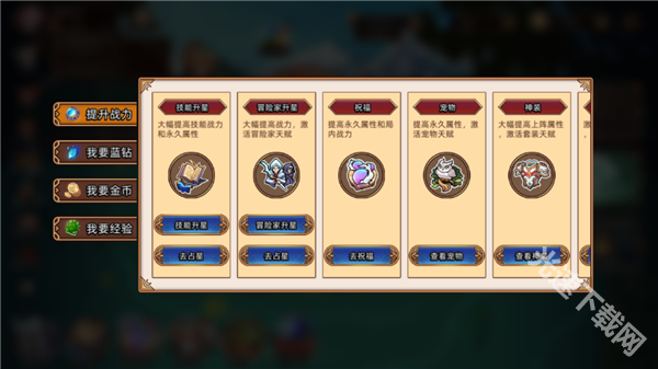 迷途之光 app下载