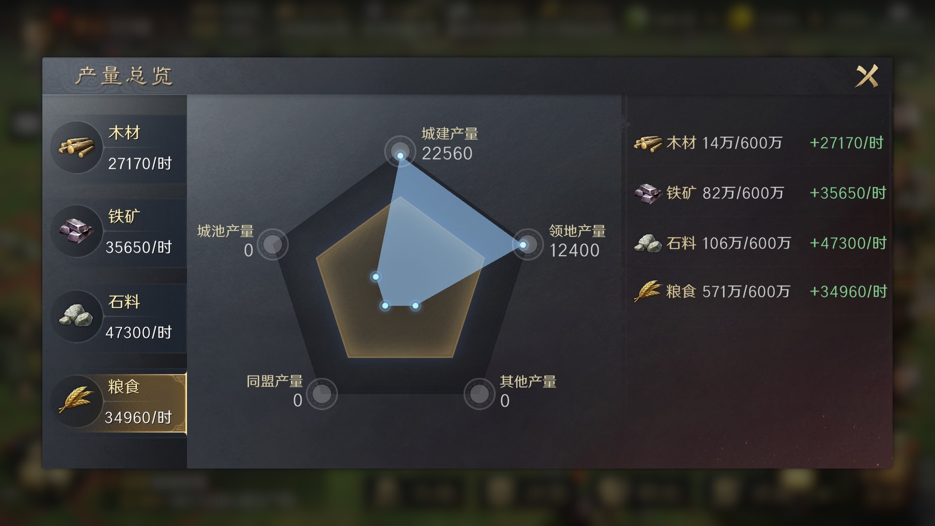 三国谋定天下官网版 app下载